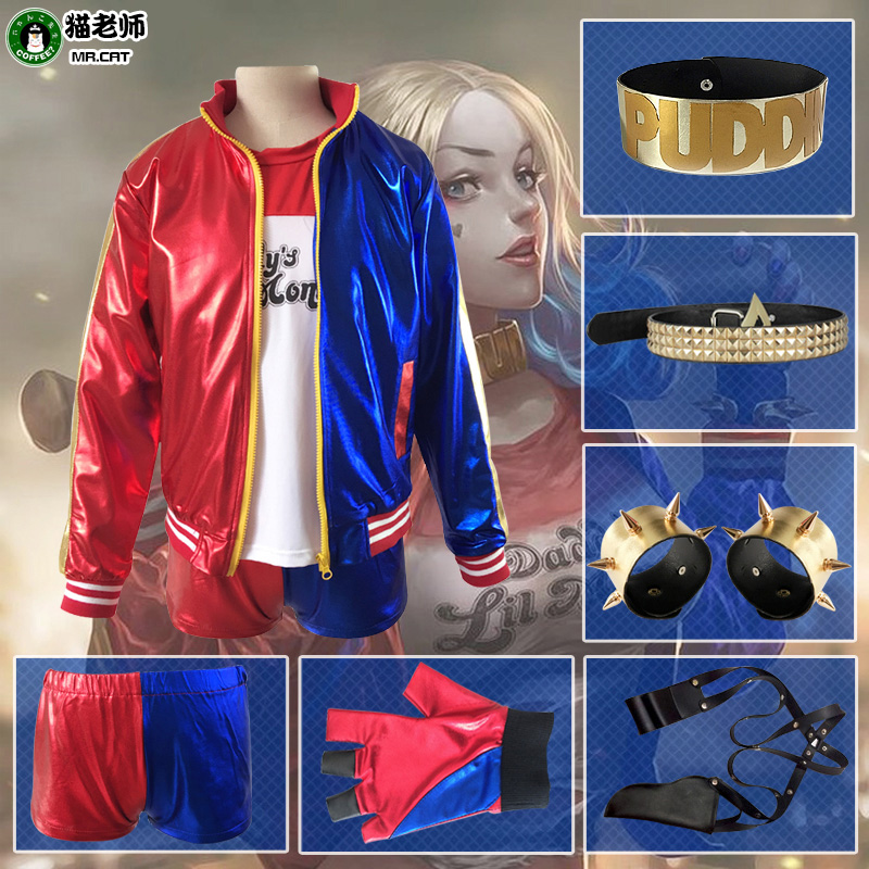 猫老师自杀小队小丑女服装全套道具正义联盟哈莉·奎茵cosplay衣在类目 模玩/动漫/周边/cos/桌游, Cosplay服饰/道具/服务, Cosplay女装中 - 来自Buy2taobao.com提供专业的淘宝代购服务