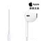 上下架计划:苹果6耳机 原装正品iPhone5/5s耳机iphone6 plus耳机iphone4s耳机