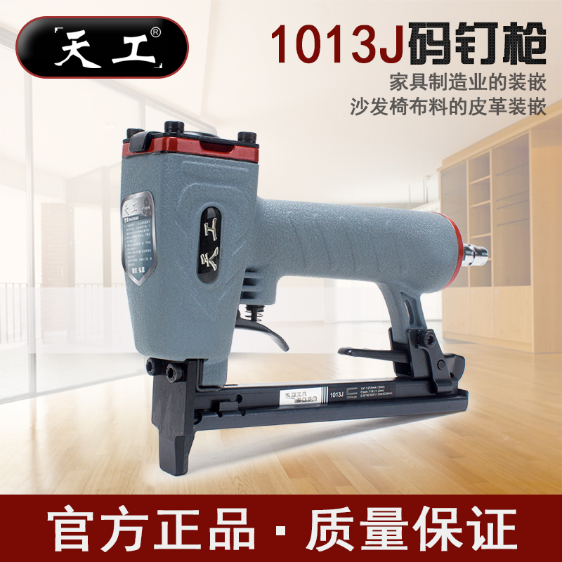 Heavenly pneumatic Nail gun F30t50 Straight Nailer Pinning Pistols 1013 Spike horse Gas row nail Renovation carpentryin the Hardware/Tool , Pneumatic Tools , Gas Nailer category - from Buy2taobao.com to provide professional Taobao agent buy service