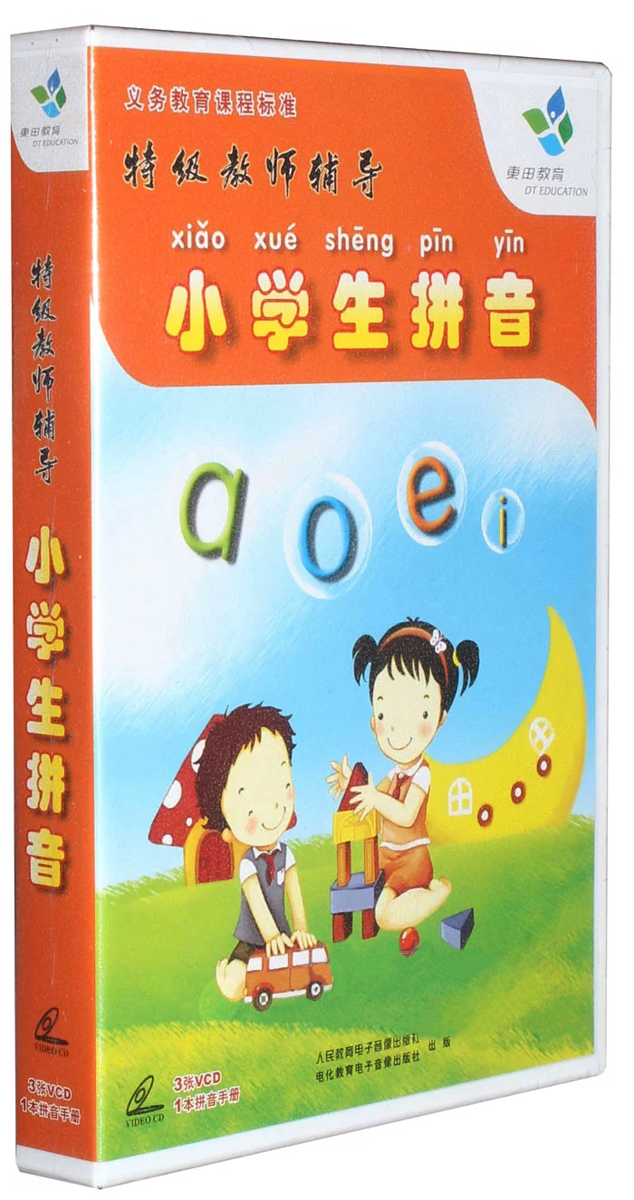 小学教材人教特级教师辅导小学生拼音3VCD1本拼音手册学习碟在类目 音乐/影视/明星/音像, 其它中 - 来自Buy2taobao.com提供专业的淘宝代购服务