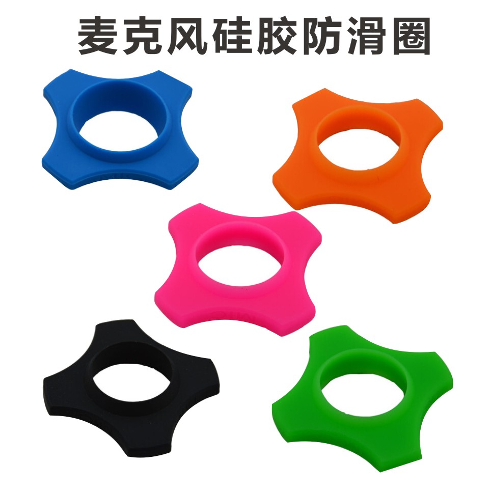 加厚手持无线麦克风四角防滑圈 话筒防滑圈 硅胶防摔圈 防滚圈在类目 影音电器, 影音家电配件, 更多影音配件中 - 来自Buy2taobao.com提供专业的淘宝代购服务