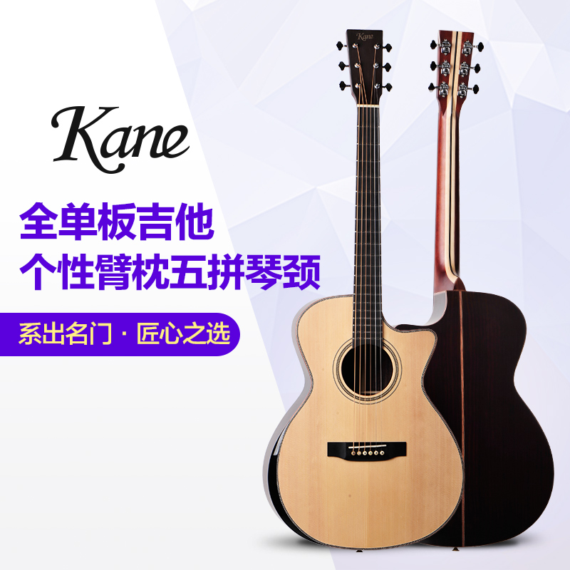 吉他平方Kane凯恩KA18C KD18云杉紫檀单板民谣原声木吉他送盒包邮|msdalam kategori Alat muzik/Guitar/Piano/Fitting, alat-alat muzik barat, instrumen rentetan barat, Guitar - Acoustic Guitar - dari Buy2taobao.com untuk memberikan perkhidmatan ejen Taobao profesional membeli