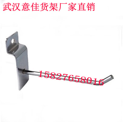 槽板挂鈎子不鏽鋼 萬用板手機殼配件防盜挂鈎鎖展示櫃貨架子在類目 家居飾品, 裝飾掛鉤中 - 來自Buy2taobao.com提供專業的淘寶代購服務