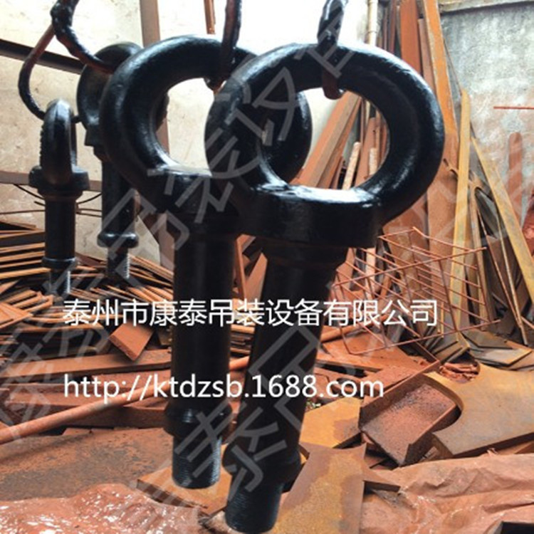 customized lengthen Rings Screw bolt Various Specifications Non-standard Lifting ring Screw Manufactor Direct selling Welcome Orderin the Hardware/Tool , Fastener , Bolt category - from Buy2taobao.com to provide professional Taobao agent buy service