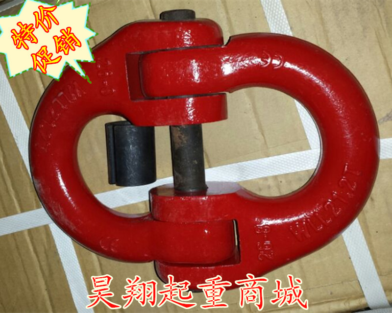 冲钻G80起重双环扣 索具卸扣链条连接接扣 起重蝴蝶扣1T-15T在类目 五金/工具, 液压/起重工具, 起重工具, 起重钳中 - 来自Buy2taobao.com提供专业的淘宝代购服务