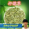 上下架计划:任意6件包邮花草茶 柠檬草茶50g 进口三草 迷迭香马鞭草 紧肤瘦腿