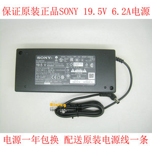 装sony索尼19.5V 6.2A液晶电视机电源适配器A