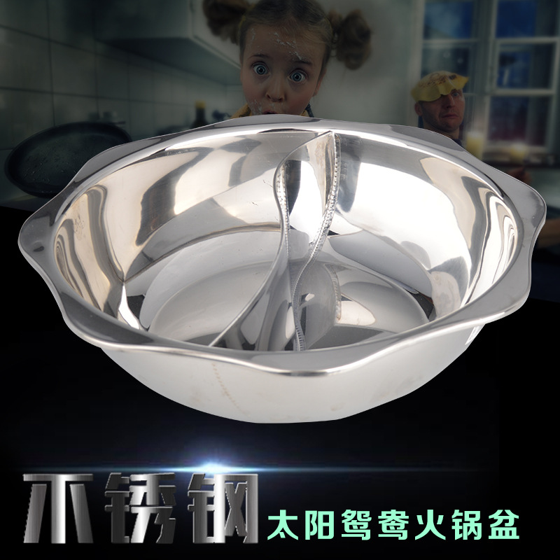 重庆火锅店专用火锅盆加厚鸳鸯锅火锅不锈钢火锅盆家用火锅锅包邮在类目 厨房/烹饪用具, 烹饪用具, 锅具/煲/烧水壶, 汤锅中 - 来自Buy2taobao.com提供专业的淘宝代购服务