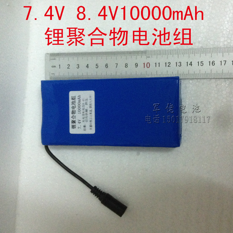 7.4V10Ah Lithium polymer battery Electrothermal waistcoat Belt power supply Bicycle Lights Battery packin the 3C Digital Accessories, Digital peripheral , Other batteries category - from Buy2taobao.com to provide professional Taobao agent buy service