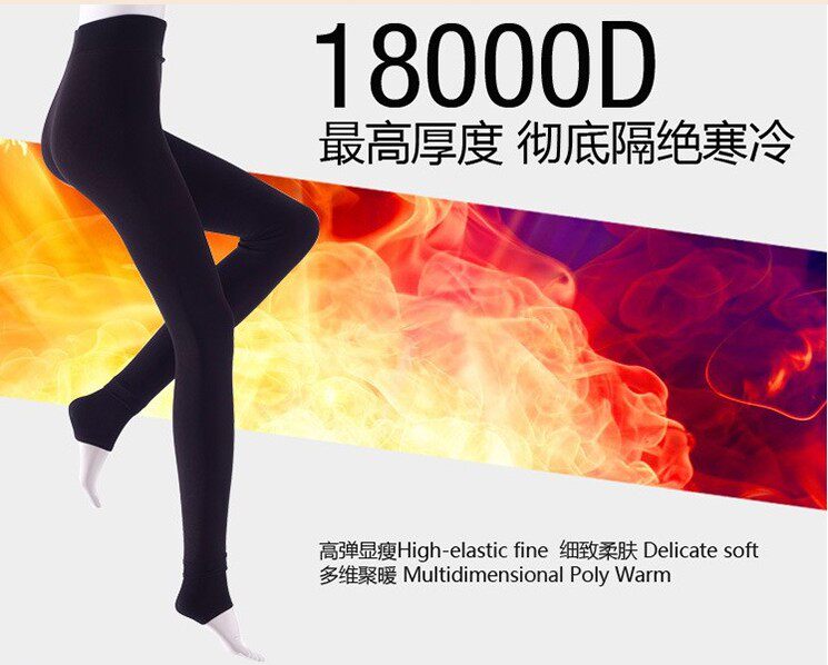 特价梦露18000D塑腿显瘦超厚冬季加大加厚加绒保暖裤一体裤包邮