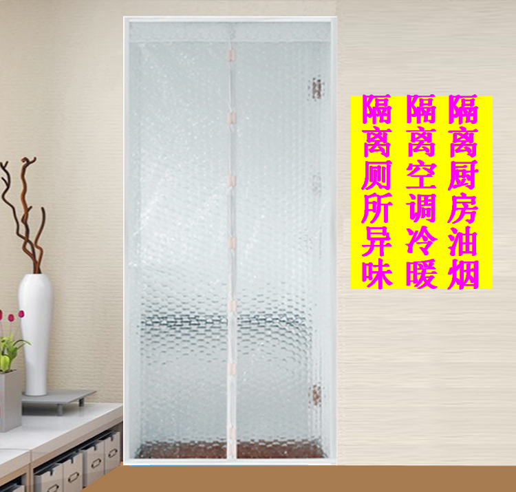 软塑胶门帘透明挡风隔热防蚊冷气暖气空调门帘防油挂帘窗帘在类目 居家布艺, 窗帘门帘及配件, 门帘中 - 来自Buy2taobao.com提供专业的淘宝代购服务