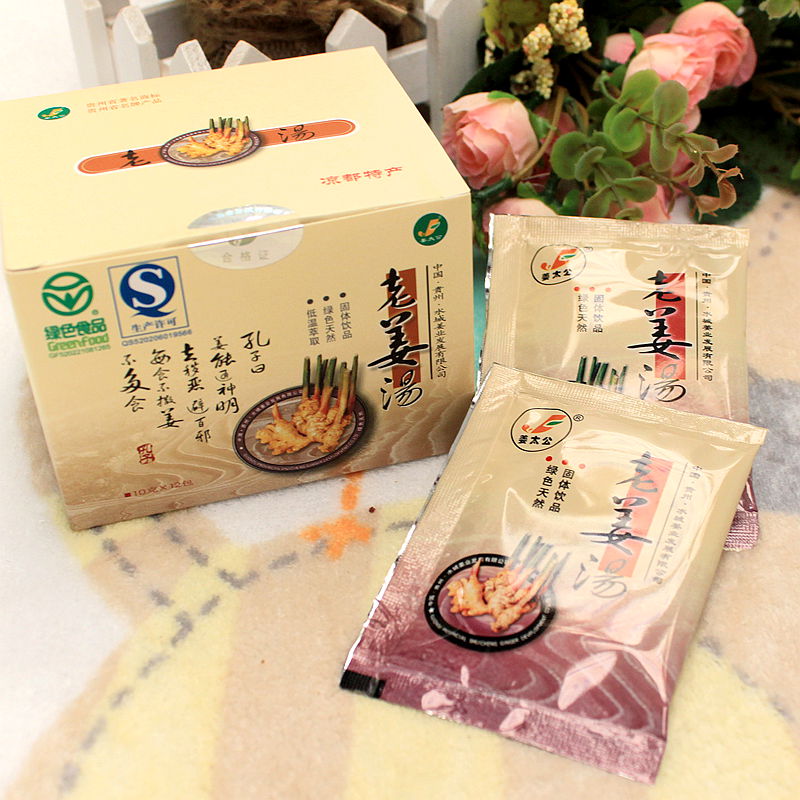 2 boxes Guizhou specialty Watertown JiangTaiGong Old ginger soup Ginger tea Small turmeric Instant drinks 120 gramin the Coffee/Oatmeal/Chongyin , Lotus root starch/Oatmeal/Drink mixes , Ginger category - from Buy2taobao.com to provide professional Taobao agent buy service