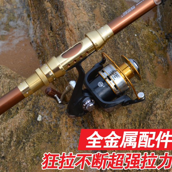 海竿套装金属渔轮纺车轮碳素超硬海杆远投抛竿鱼竿2.1-3.6米在类目 户外/登山/野营/旅行用品, 垂钓装备, 钓竿中 - 来自Buy2taobao.com提供专业的淘宝代购服务