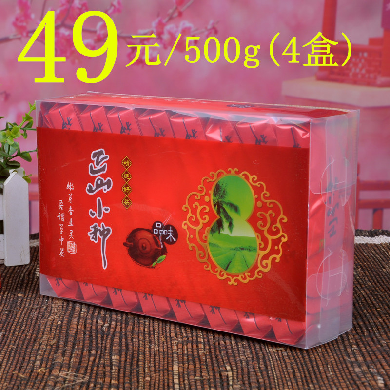 正山小种红茶蜜香型正品 2019年新茶福建武夷山桐木关茶叶500克|msdalam kategori teh, teh hitam (baru), Lapsang souchong - dari Buy2taobao.com untuk memberikan perkhidmatan ejen Taobao profesional membeli