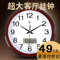 上下架计划:北极星16寸客厅静音挂钟大气简约圆形石英钟万年历办公卧室壁钟表
