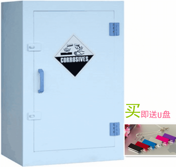 12加仑PP酸碱柜/强酸强碱柜/腐蚀品柜/耐酸碱柜/毒品柜/试剂柜|ruв категории коммерческий/офисная мебель, Центр обучения мебель, эксперимент кабинета - от Buy2taobao.com для оказания профессиональной услуги покупки агента Taobao