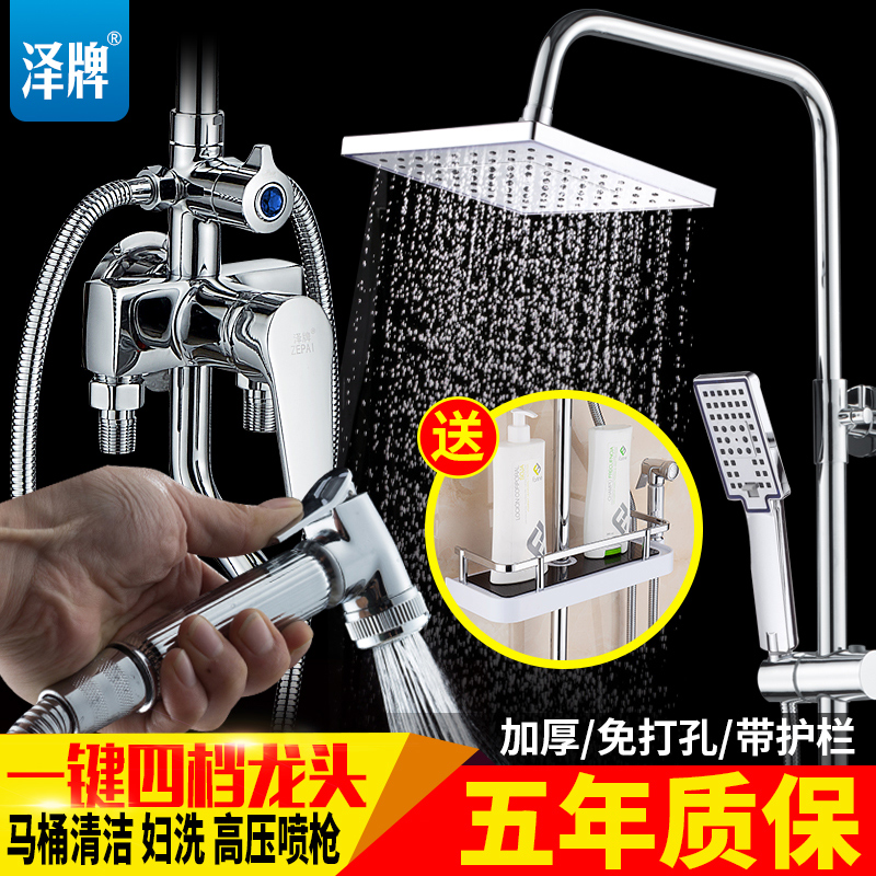 shower Flower sprinkling suit All copper bathroom Rain Hot and cold Faucet Ming Zhuang Water mixing valve pressure boost Nozzle Showerin the Decoration main material , Toiletries , Bathroom faucet , Shower faucet(Set) category - from Buy2taobao.com to provide professional Taobao agent buy service