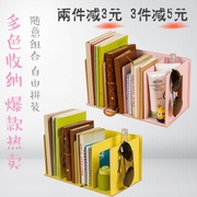 韩国diy多功能木质桌面收纳盒杂志，书本架文件书架办公整理架
