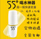 上下架计划:洛可可55度杯保温神奇温度速调杯55℃水杯55°杯子恒温摇摇杯降温