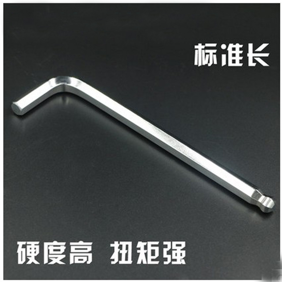 8MM内六角扳手 内六方扳手 拆装牙盘防水螺丝 中轴螺丝工具在类目 自行车/骑行装备/零配件, 自行车修车工具, 扳手中 - 来自Buy2taobao.com提供专业的淘宝代购服务