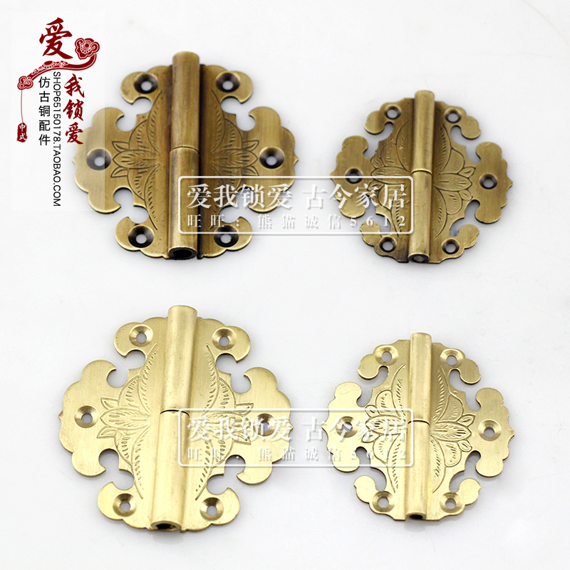 纯铜合页中式仿古家具配件衣柜明装合页家具雕纹刻花铰链花边合页在类目 基础建材, 家用五金, 家具五金, 铰链中 - 来自Buy2taobao.com提供专业的淘宝代购服务