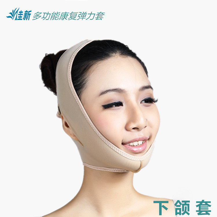 Good new face Promote compact drooping Decree Thin masseter Potent Face-lift Artifact face shield Mandibularin the Personal Care/Health/Massage equipment , Cosmetology/Body aids , Face-lift machine/Face-lift tool category - from Buy2taobao.com to provide professional Taobao agent buy service