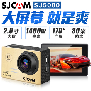 sjcamsj5000高清1080p微型wifi运动摄像机潜防水相机dv2寸屏幕