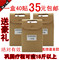 上下架计划:正品中药肚脐贴强效减肥贴大肚贴外用中药磁石3盒一疗程包邮