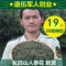 上下架计划:长白山新鲜人参花 人参花蕾茶 特等6年 人参花茶 干品 养生茶正品