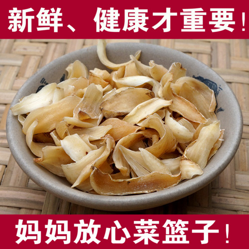 wild Lily dry Lily Special Offer Cattyin the Agri rice/Dried foods/Condiment , Dried foods/Meat Dry , Dry/Native , Lily dry category - from Buy2taobao.com to provide professional Taobao agent buy service