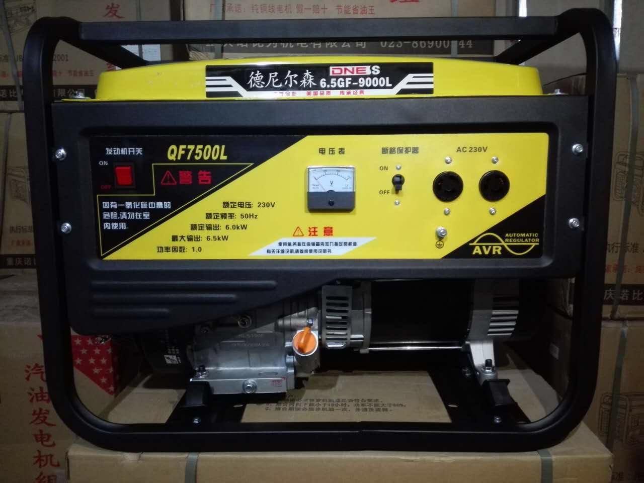 Denilson household construction site 3KW/5KW/8KW Gasoline Generator Mute small-scale Single-phase Three-phasein the Hardware/Tool , Electrical Hardware , Generator , Gasoline Generator category - from Buy2taobao.com to provide professional Taobao agent buy service