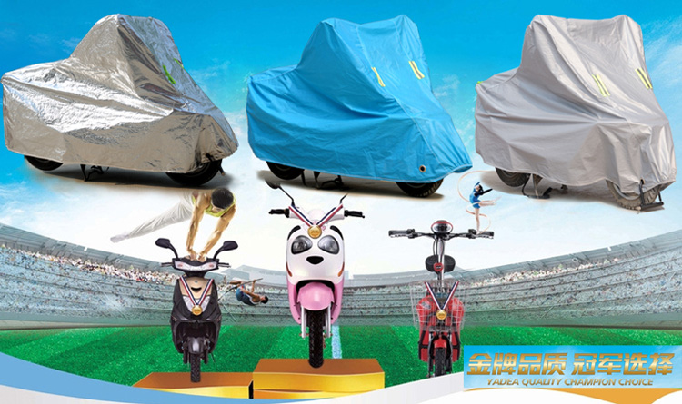 Emma Very cool Explorers Mocha Haha Elantra Electric car hood Rainproof Sunscreen heat insulation car coverin the Motorcycle/Equipment/Fitting , Motorcycle Maintenance decoration , Motorcycle sewing/Car hood category - from Buy2taobao.com to provide professional Taobao agent buy service