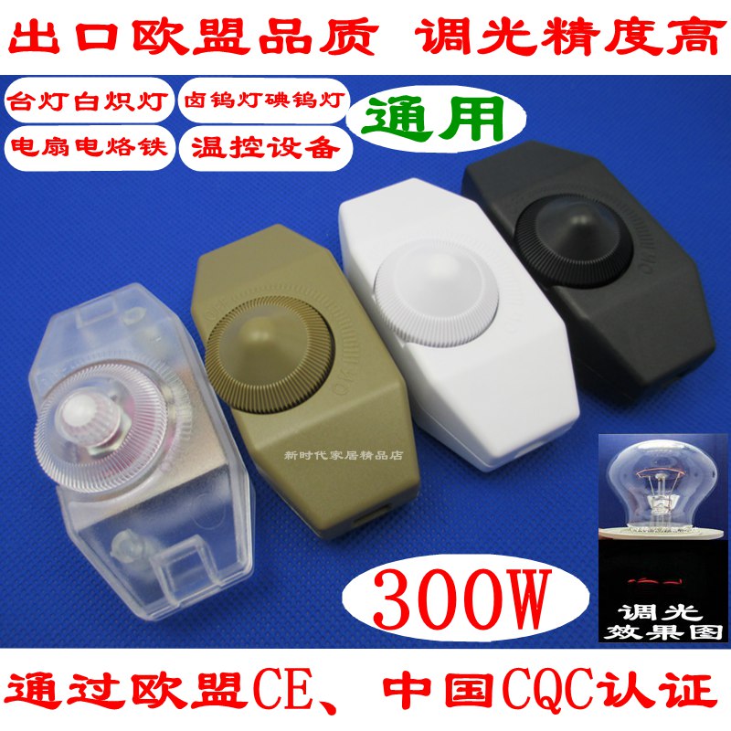 904调光开关调电压线上台灯调灯光线开关0-500W白炽灯专用调节器在类目 家装主材, 灯具灯饰, 灯具配件中 - 来自Buy2taobao.com提供专业的淘宝代购服务