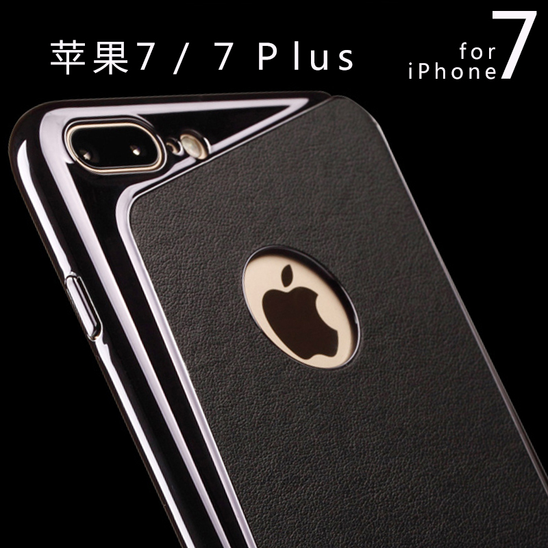 newsets苹果7手机壳iPhone7plus潮男磁吸商务皮套七防摔i7p韩硬壳