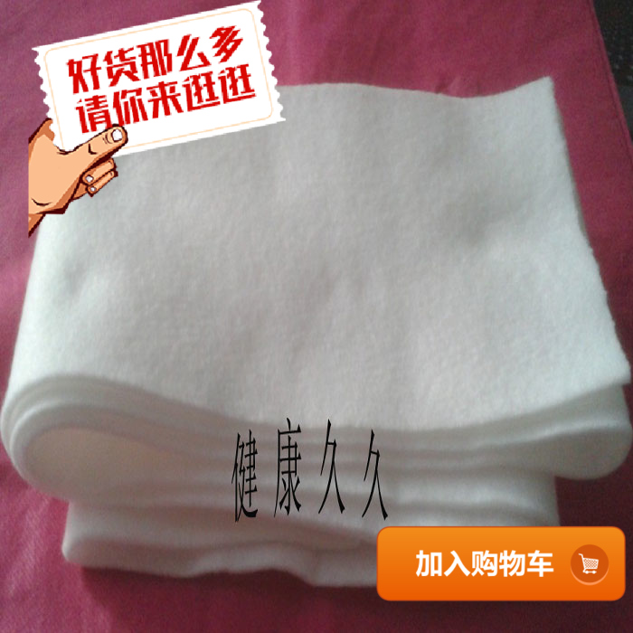 15cm Broad package flower Absorbent cotton Plaster cloth cotton Absorbent pads flower Roots Moisture 50 ricein the Home Daily , Protective Equipment , Other labor supplies category - from Buy2taobao.com to provide professional Taobao agent buy service
