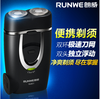 朗威正品电动剃须刀电动双头充电式刮胡刀男剃胡刀胡须 Rs831特价在类目 个人护理/保健/按摩器材, 清洁美容工具, 剃须刀中 - 来自Buy2taobao.com提供专业的淘宝代购服务