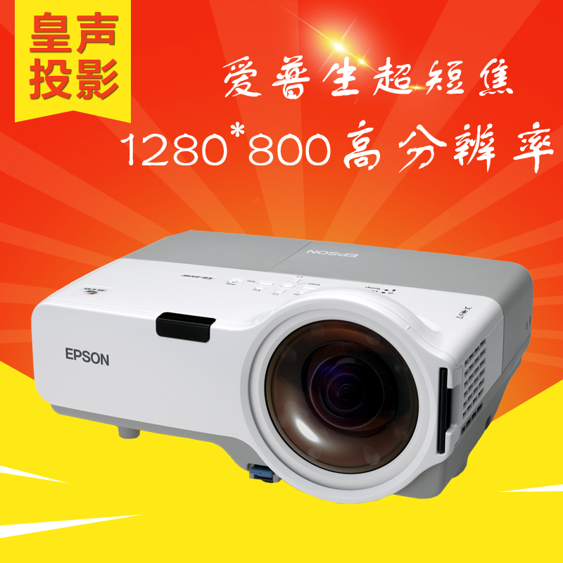 爱普生二手EB-400W/410W 广角短焦投影仪 家用商用高清投影机720P|msdalam kategori peralatan pejabat/Supplies/Perkhidmatan yang berkaitan, projektor - dari Buy2taobao.com untuk memberikan perkhidmatan ejen Taobao profesional membeli