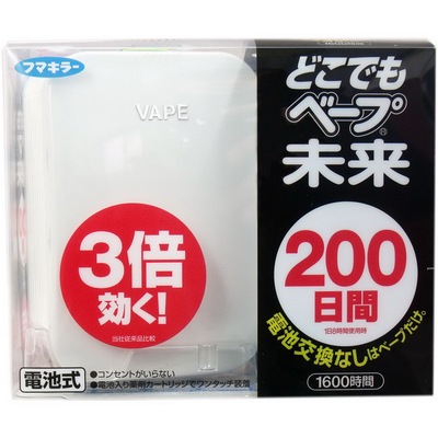 标题优化:日本代购VAPE未来3倍效果无毒无味电子防蚊驱蚊器200日保税区发货