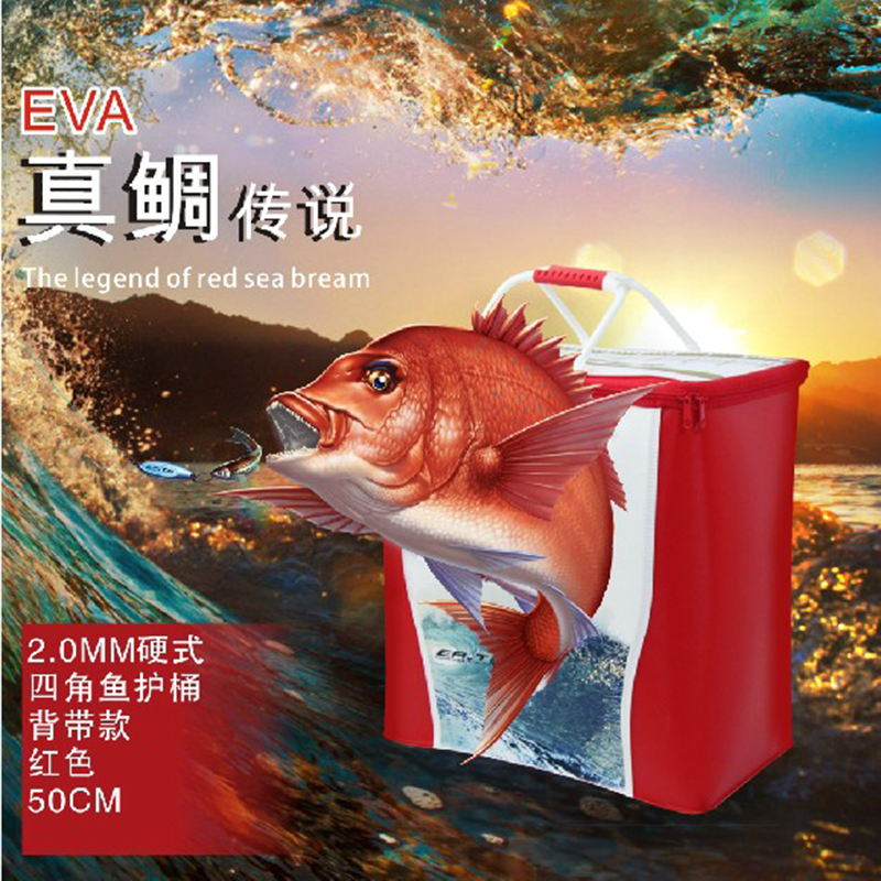 东区钓具加厚双层EVA不可折叠鱼护包钓鱼水桶活鱼箱鱼护桶活鱼桶|ruв категории открытый/альпинизм/в поход/Поездки товаров, Рыбалка оборудования, промысел коробка - от Buy2taobao.com для оказания профессиональной услуги покупки агента Taobao