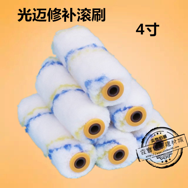 光迈细毛油漆滚筒刷批发 4寸小滚筒刷 乳胶漆刷墙滚筒刷子耐溶剂在类目 五金/工具, 手动工具, 涂刷工具, 滚筒刷中 - 来自Buy2taobao.com提供专业的淘宝代购服务