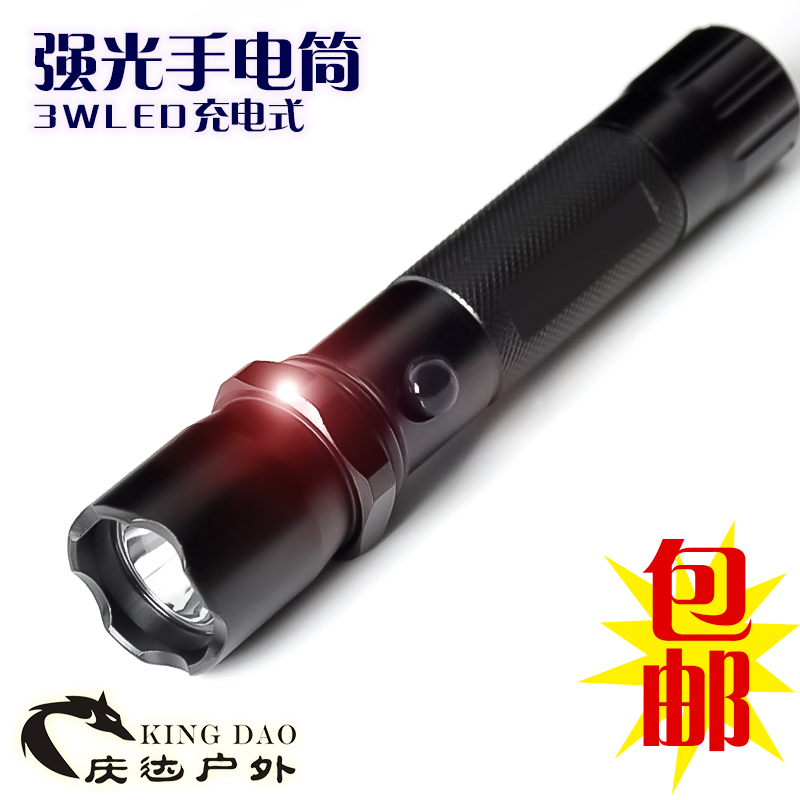 户外LED强光手电筒套装远射可充电手灯山地车照明灯骑行前灯包邮在类目 户外/登山/野营/旅行用品, 户外照明, 手电筒中 - 来自Buy2taobao.com提供专业的淘宝代购服务