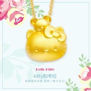 Hello Kitty考拉与凯蒂猫镀3D黄金吊坠 韩版沙金欧币卡通项链饰品