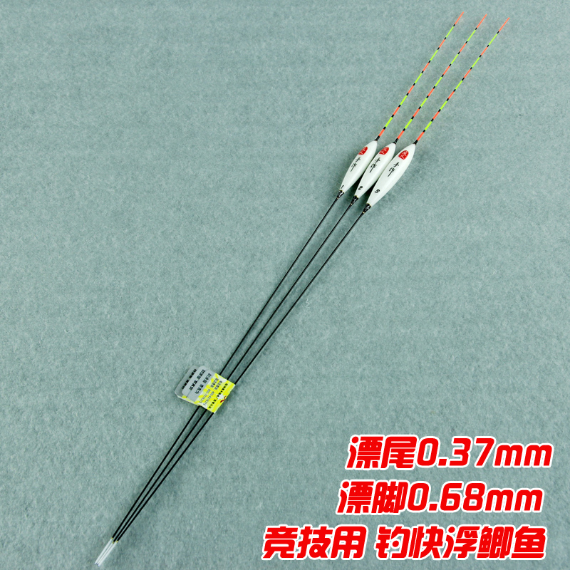 Float quality goods Barr fir sports Buoy B2006 Winter fishing Crucian carp Be sensitivein the Outdoor/Mountaineer/Camping/Travel Goods , Fishing equipment , Floats category - from Buy2taobao.com to provide professional Taobao agent buy service