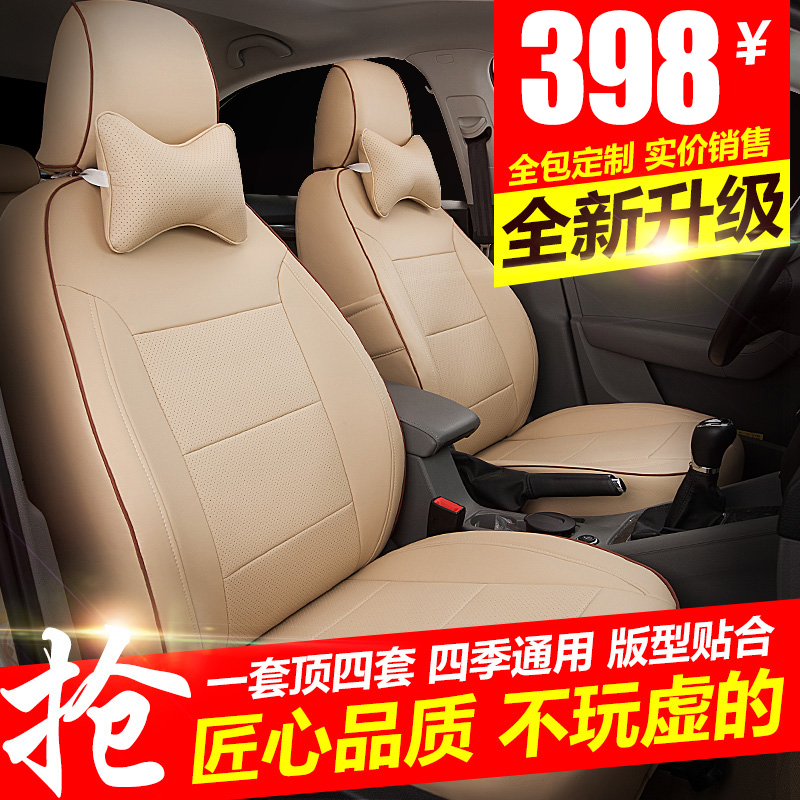 Novelty Army Car leather seat covers apply sign 408 308 Jetta Angke Four seasons All inclusive Special seat coverin the Car/Articles/Fitting/Refit , Car Accessories/The jewelry , Special car seat cover category - from Buy2taobao.com to provide professional Taobao agent buy service