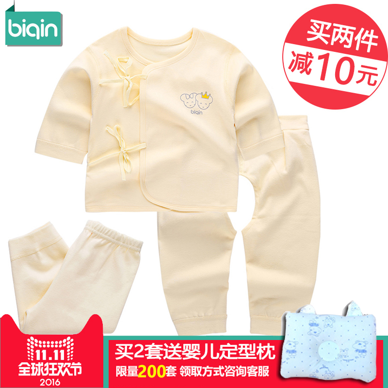 比亲新生儿衣服秋季0-3月纯棉婴儿秋衣宝宝内衣套装和尚服秋冬季