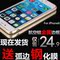 上下架计划:苹果6手机壳子 iphone6手机套保护外套金属边框4.7寸送钢化玻璃膜