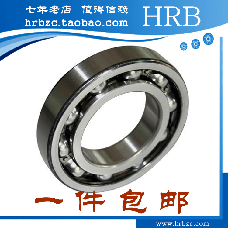 HRB 6209/P5 D209 内经45外径85高19开式哈尔滨深沟球轴承在类目 五金/工具, 机械五金, 滚动轴承, 深沟球轴承中 - 来自Buy2taobao.com提供专业的淘宝代购服务
