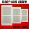 上下架计划:碳晶墙暖取暖器电暖器电暖画碳纤维远红外暖气片节能浴室壁挂暖气