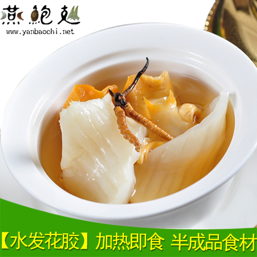 宜乐花胶250g 雪蛤肚大盆菜食材燕鲍翅网推荐|ruв категории водной мясо/свежие фрукты и овощи/еда, морепродукты/водные продукты/изделия, рыбных продуктов, рыба/желатин - от Buy2taobao.com для оказания профессиональной услуги покупки агента Taobao