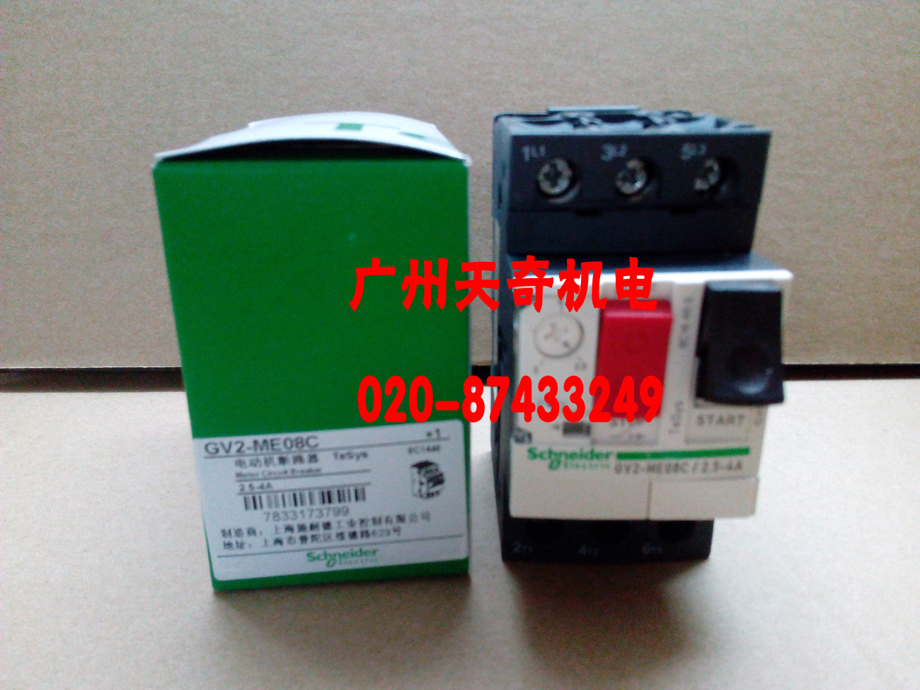 正品全新Schneider施耐德电动机断路器 GV2-ME08C 2.5-4A|ruв категории электронный/электрик, переключатель, переключатель единого контроля - от Buy2taobao.com для оказания профессиональной услуги покупки агента Taobao